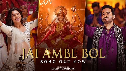 Ye Prem Mol Liya Movie Jai Ambe Bol Song