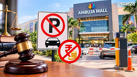 Major Ruling by Chhattisgarh Consumer Commission Collecting Parking Fees in Malls is Illegal