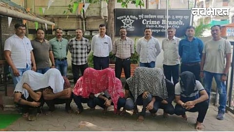 Nagpur Foreign Groom Fraud