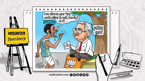 Navabharat Nishanebaaz Chief Election Commissioner Gyanesh Kumar Controversy