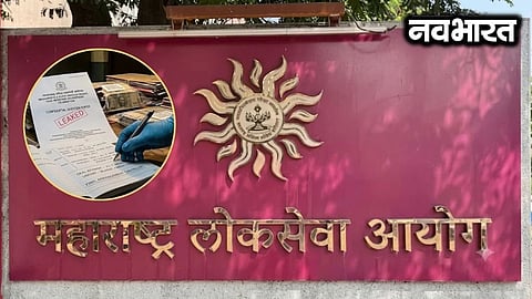 A fixed annual calendar for MPSC exams will be created on the lines of the UPSC