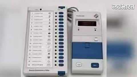 Nagpur Graduates Constituency Election