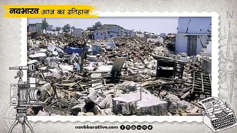Latur Earthquake 30 September History