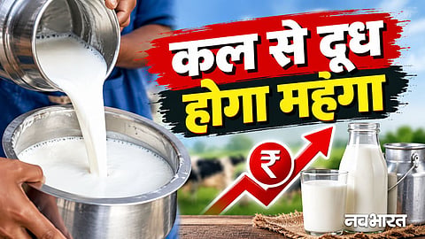 milk price hike in indore by rupees 3 per litre from 1st october