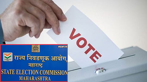 Chhatrapati Sambhajinagar Graduate Constituency Election 2026