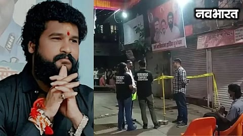 Pradeep Purnekar Murder Case