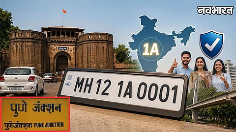 Pune MH12 RTO Identity Demand