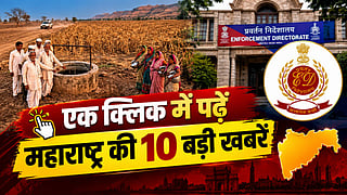 maharashtra top 10 news 1 october updates