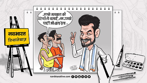 Ram Shiva Religious Debate