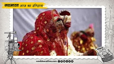 Child Marriage Act