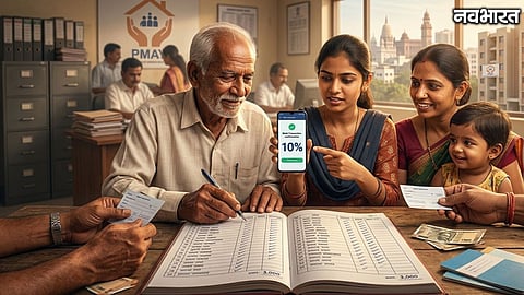 Chhatrapati Sambhajinagar PM Awas Yojana 3404 Houses Target