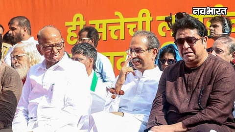 ncp sp to join uddhav raj thackeray protest march against eci in mumbai