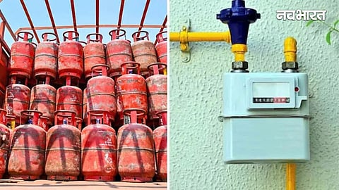 LPG Switch To PNG