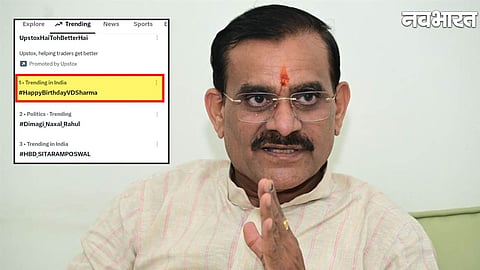 Madhya Pradesh BJP president tops X trends