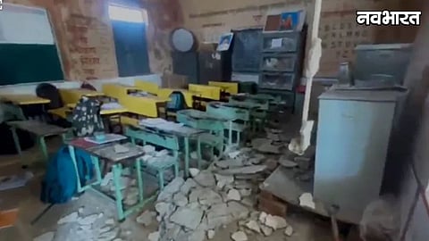 Nanded Sakur ZP Primary School Roof Collapse