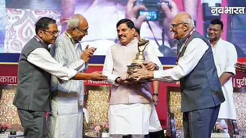 CM Mohan Yadav at the Indian Harmonica Festival 2026