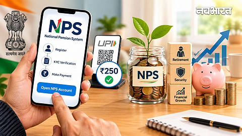 NPS Tatkal UPI Account Opening