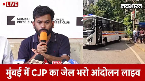 CJP Protest Mumbai LIVE Updates Abhijeet dipke Mumbai Police