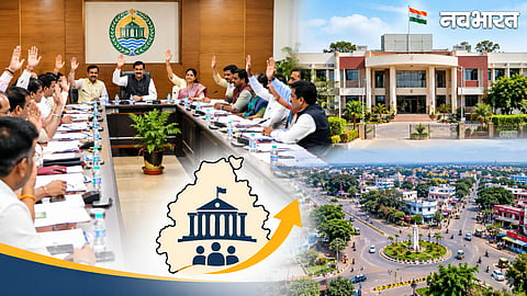 hatapara Municipality to be Upgraded to Municipal Corporation; Proposal Passed Unanimously