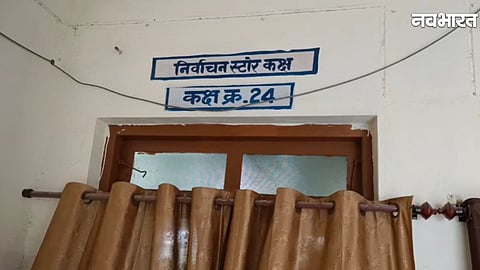 24 EVM machines missing from a strong room in Anuppur