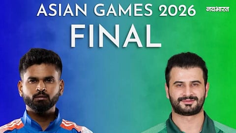 IND vs Pak Asian Games IND vs Pak Final 