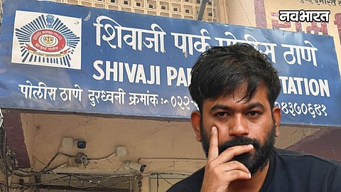 shivaji park protest police complaint on abhijeet dipke saurav dass
