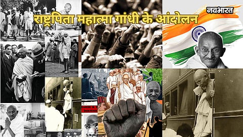 Mahatma Gandhi Movements