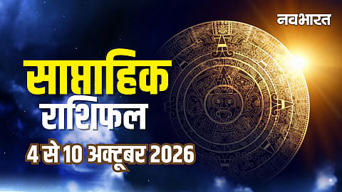 Grah Gochar 4-10 October 2026