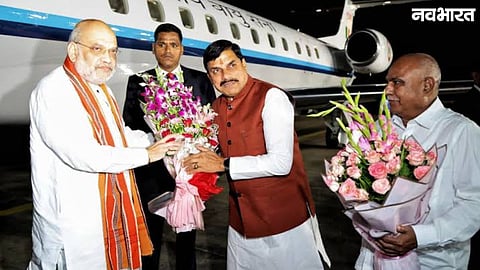 Amit Shah State Hangar welcome arrangement