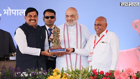 Amit Shah addresses Gopalak Conference in Bhopal