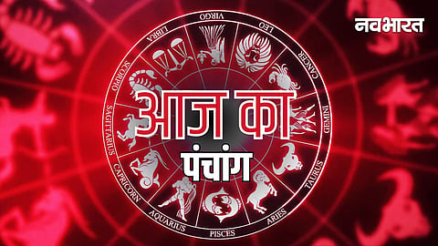 Aaj Ka Panchang 4 October 2026