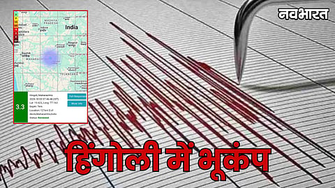 Hingoli Aundha Nagnath Earthquake