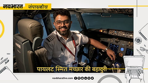 Flydubai Pilot Attack Incident