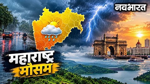 The weather in Maharashtra will remain hot and humid; the mercury will reach 38°C in Mumbai