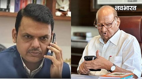 mpsc protest sharad pawar calls cm devendra fadnavis demands dialogue