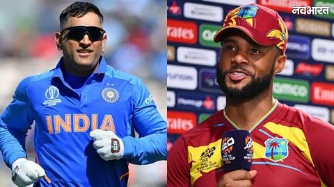 IND vs WI Dhoni and Shai Hope