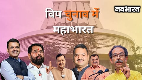 Legislative Council elections: Rebellion voices in Mahayuti and MAVIA on 5 seats