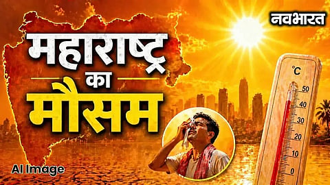 Heat rises in Maharashtra after the withdrawal of the monsoon