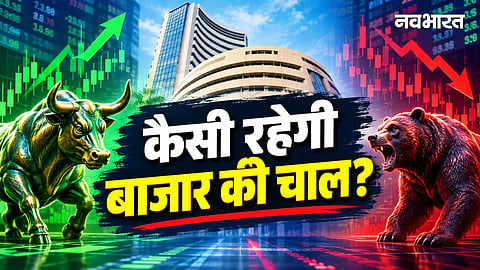 share market outlook next week