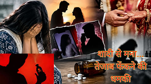 Nashik Acid Attack Threat Satpur Police