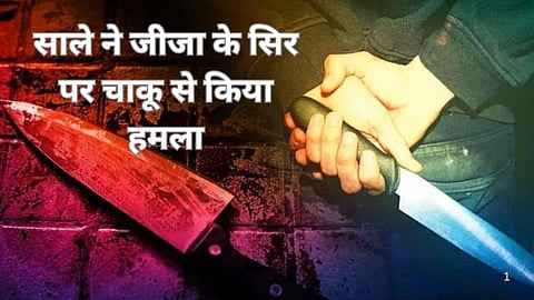 Chhatrapati Sambhajinagar Knife Attack Plot Money Dispute