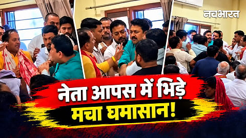 Azamgarh Slap incident In BJP Office