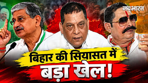 Anant Singh, lalan Singh,  Neeraj Singh