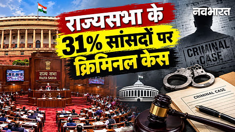 ADR Report Rajya Sabha