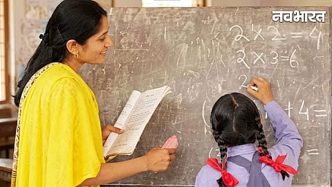 Nagpur Zilla Parishad Teacher Recruitment