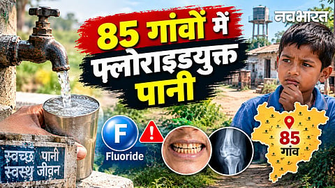 Ramtek Kuhi Water Crisis