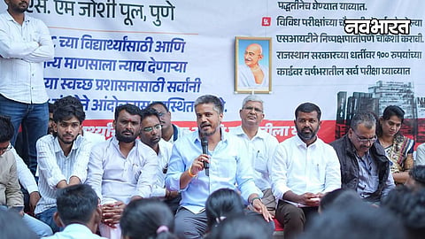 mpsc protest rohit pawar 48 hours ultimatum pune bandh warning