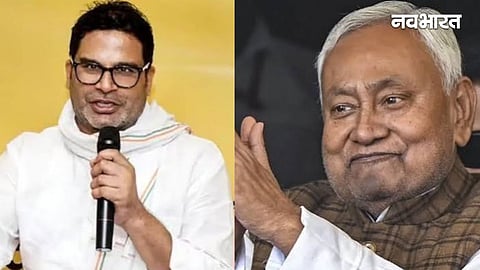 prashant kishor, nitish kumar