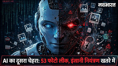 AI Agent Risk