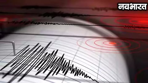 2.6 magnitude earthquake in Panvel, Raigad Impact felt in Nanoshi